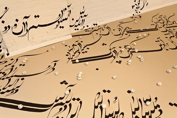 The painted word: Parastou Forouhar's "Written Room.&quot;
