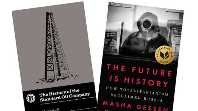 Russian-American activist/author Masha Gessen investigates power and corruption
