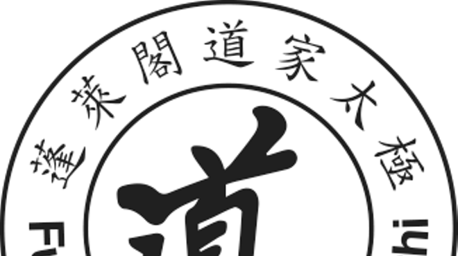 Beginner Tai Chi Lessons