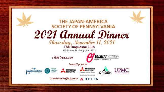 JASP 2021 Annual Dinner Banner