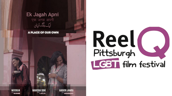 Reel Q Reel Stories: A Place of Our Own
