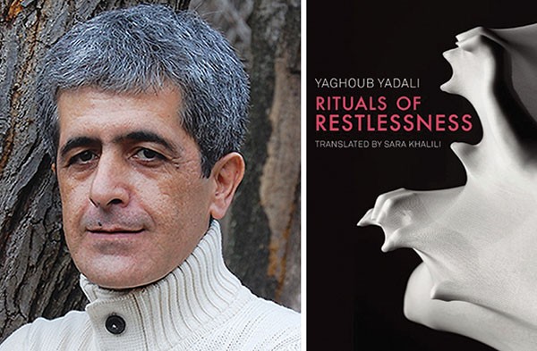 Iranian author Yaghoub Yadali; his book Rituals Of Restlessness